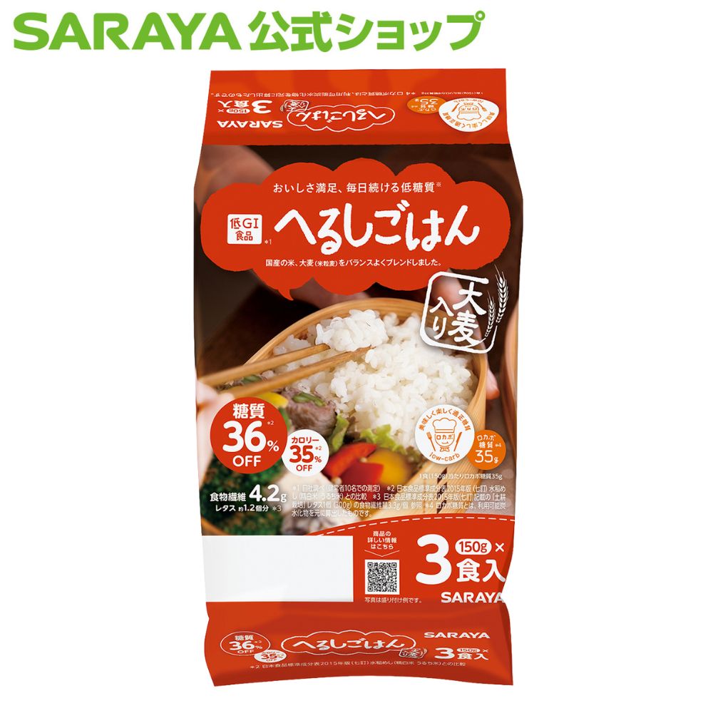 楽天市場】サラヤ へるしごはん 炊飯 150g - 低糖質 パックご飯