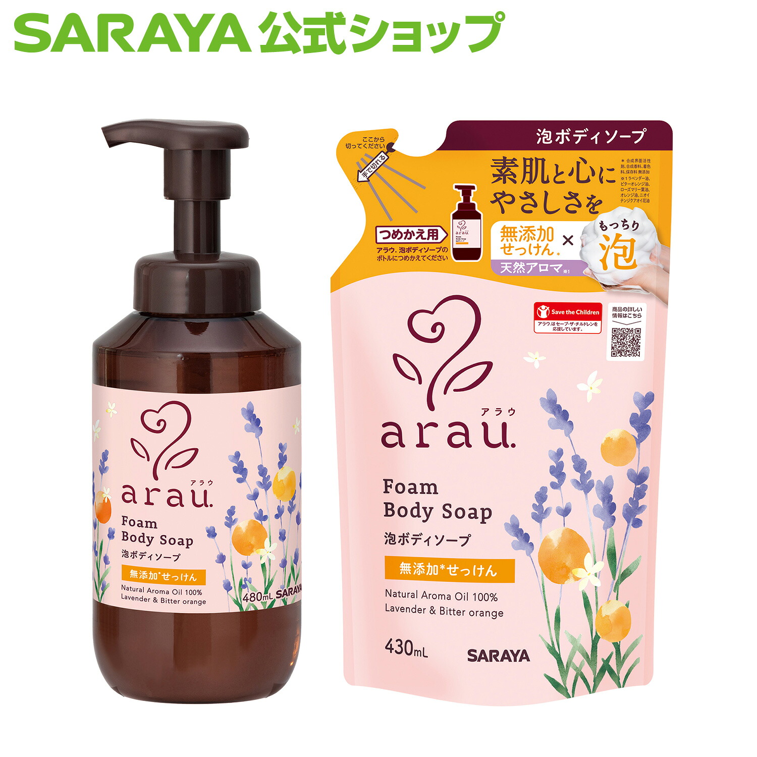 SARAYA プライムバリアローション 300ml　新品　ハンドクリーム　20本 Amazon.co.jp: サラヤ ハンドローション プライムバリアローション