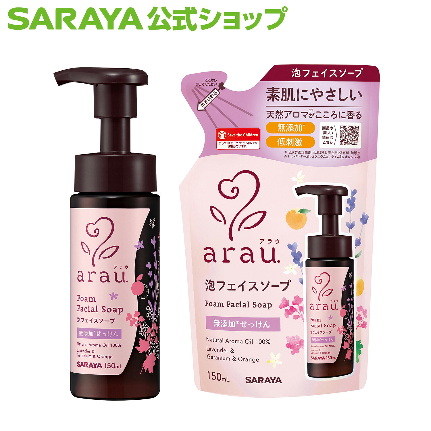 楽天市場】サラヤ プライムバリアヴェール 300mL ポンプ付