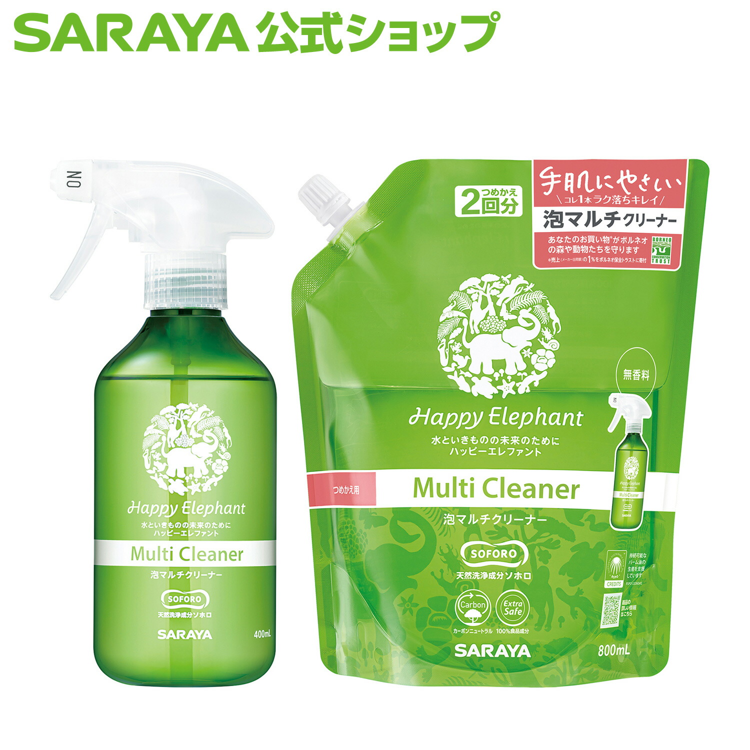 (未使用･未開封品)　ハッピーエレファント 食洗機用 ジェル洗剤 詰替用 800ml p1m72rm happyelephantdishgel.jpg
