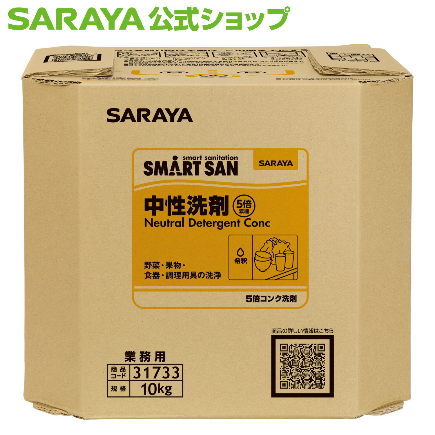 ラクトフェリン 科学研究所 商いもの文学批評社会的運動