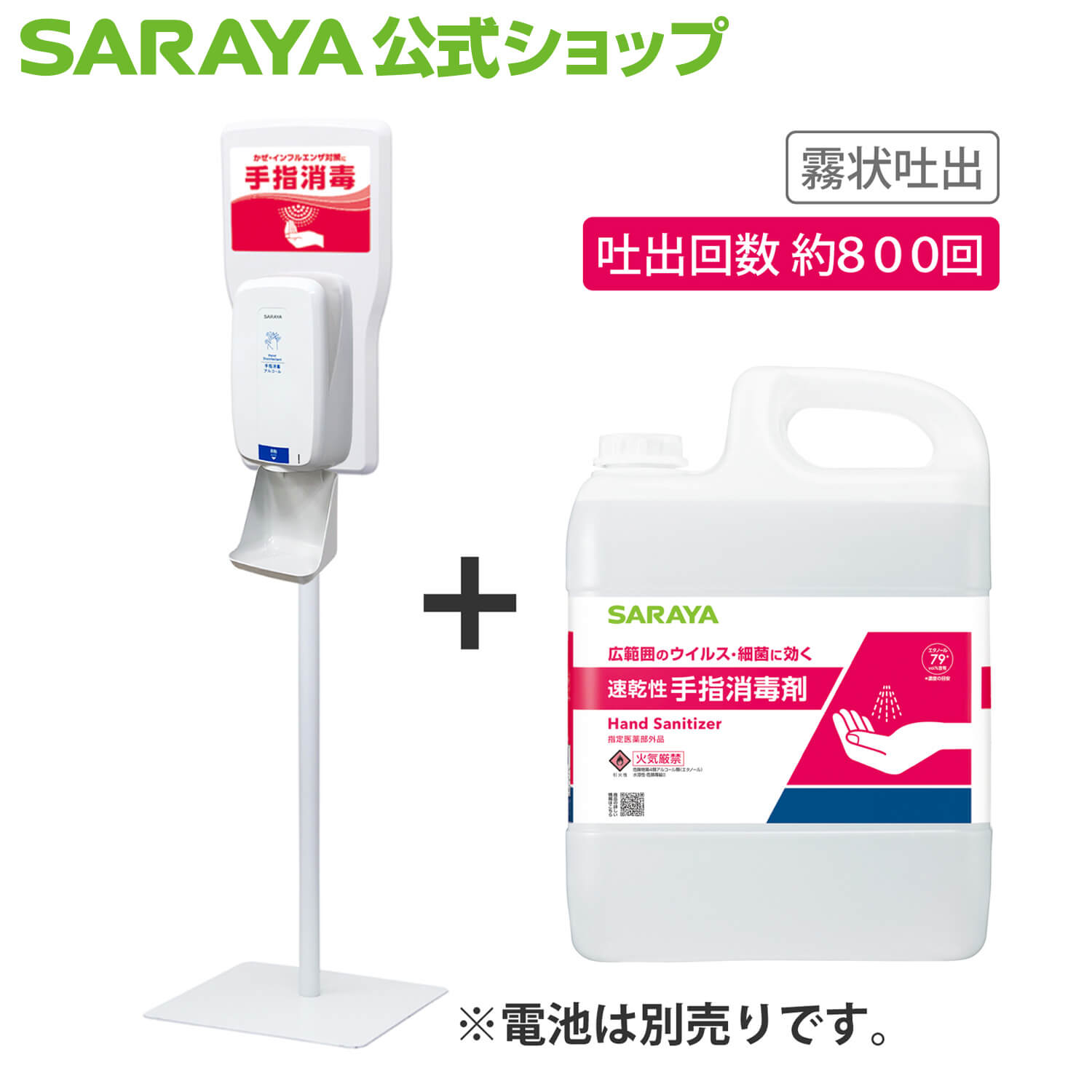 ラクトフェリン 科学研究所 商いもの文学批評社会的運動