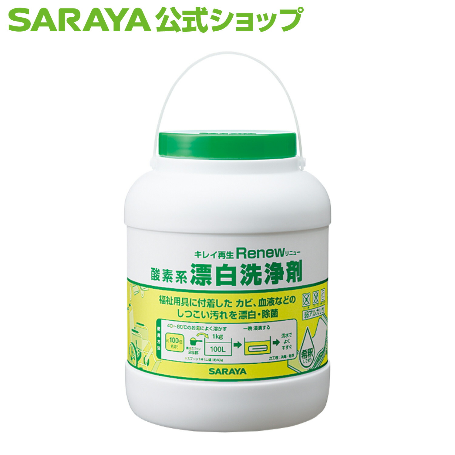 ラクトフェリン 科学研究所 商いもの文芸批評社会的運動