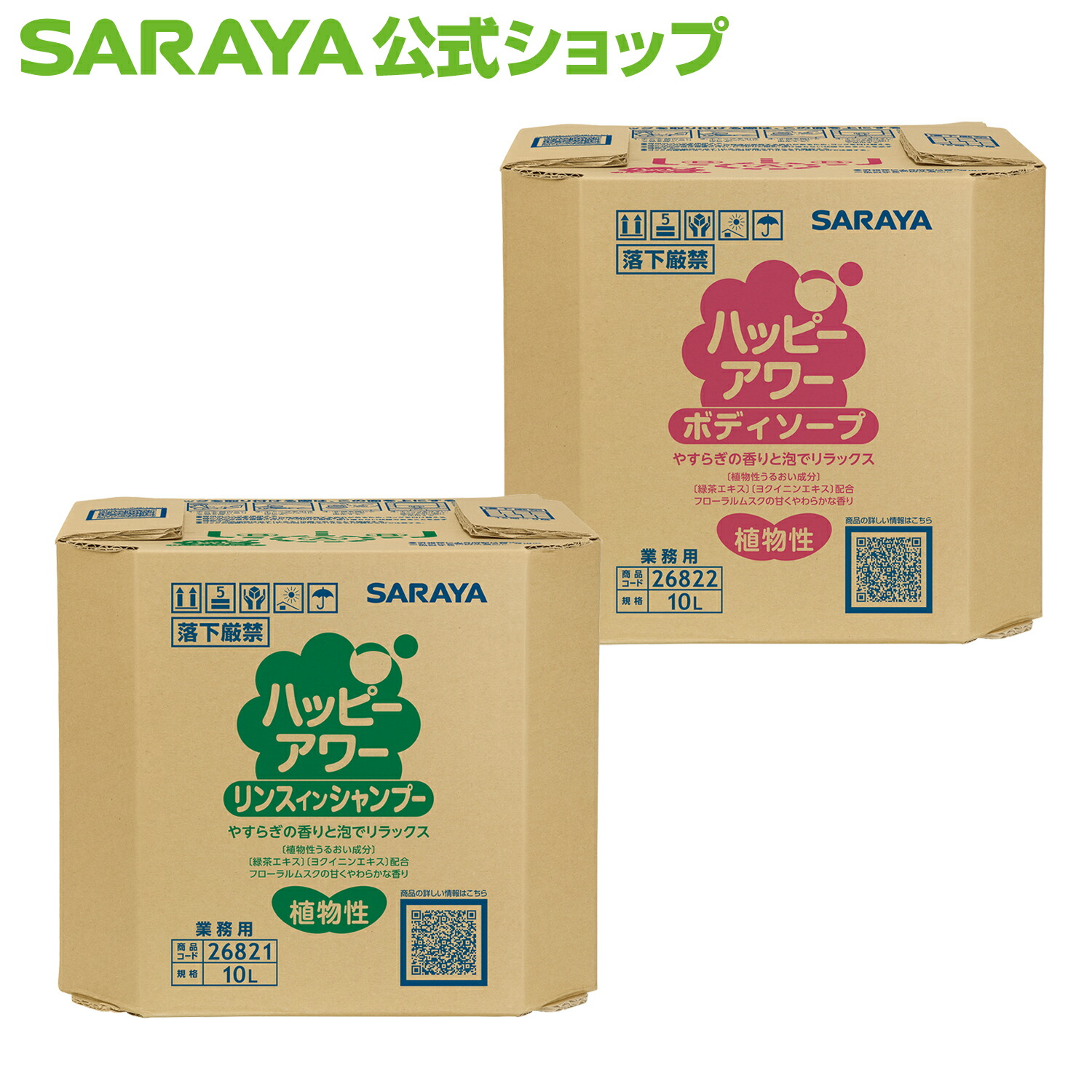 ラクトフェリン 科学研究所 商いもの文芸評論社会的運動