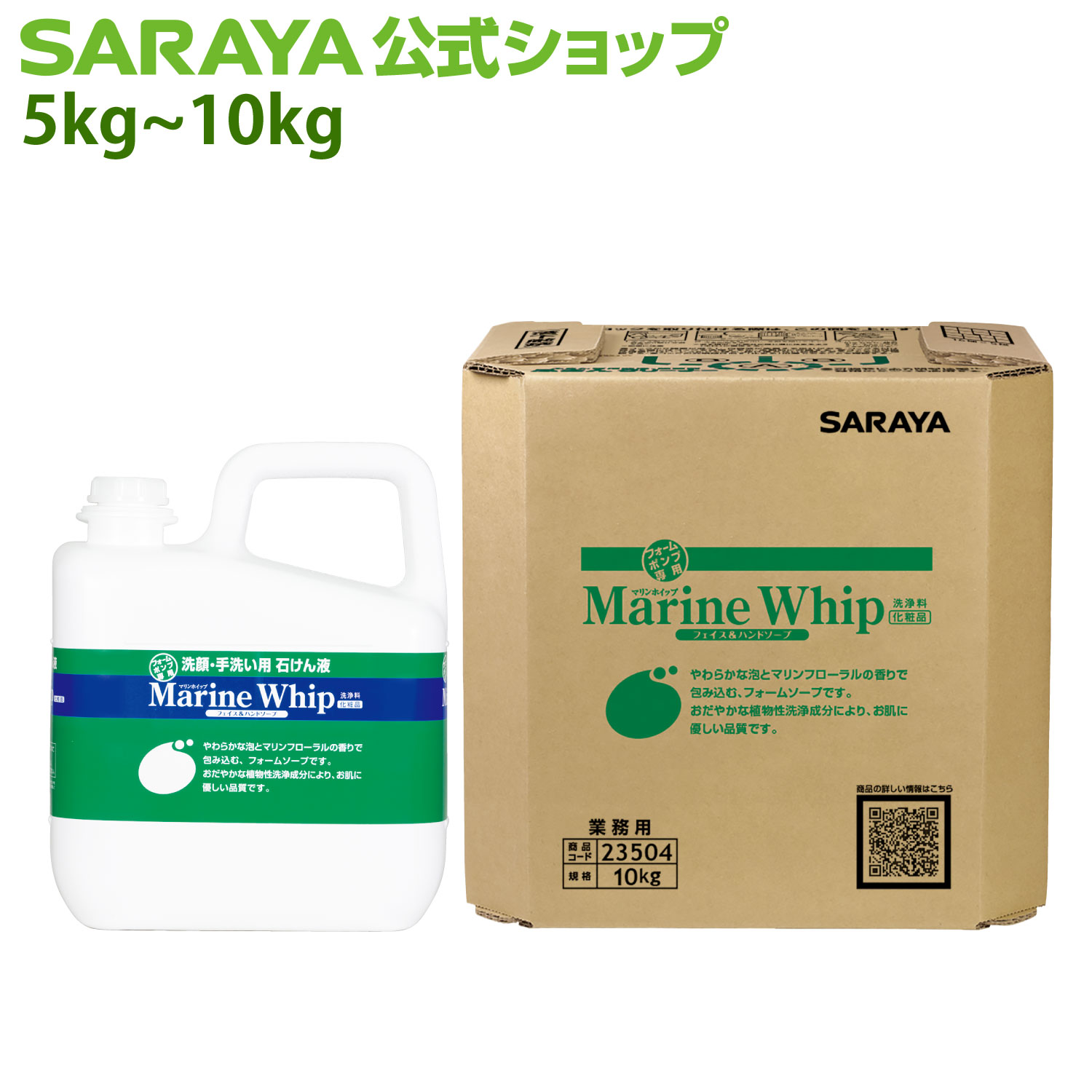 ラクトフェリン 科学研究所 商いもの文芸批評社会的運動