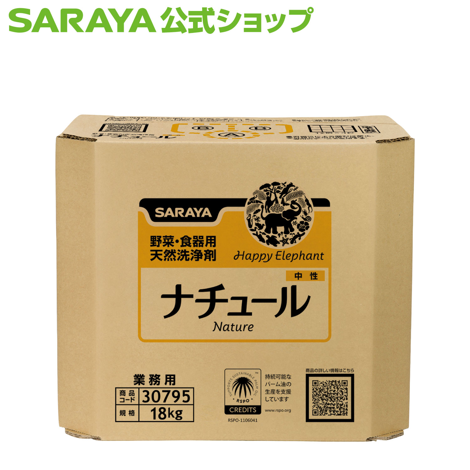 ラクトフェリン 科学研究所 商いもの文学批評社会的運動