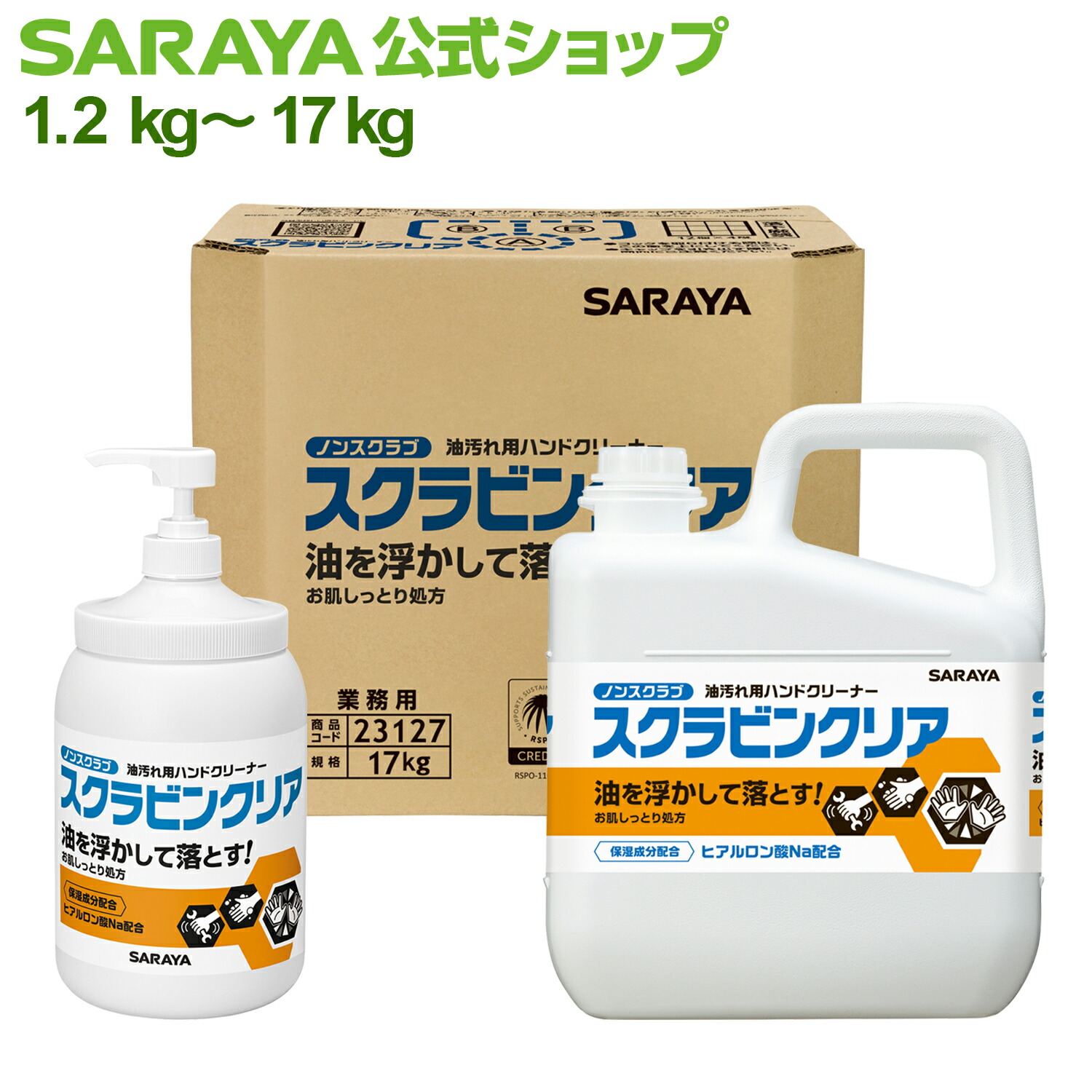 ラクトフェリン 科学研究所 商いもの文芸批評社会的運動