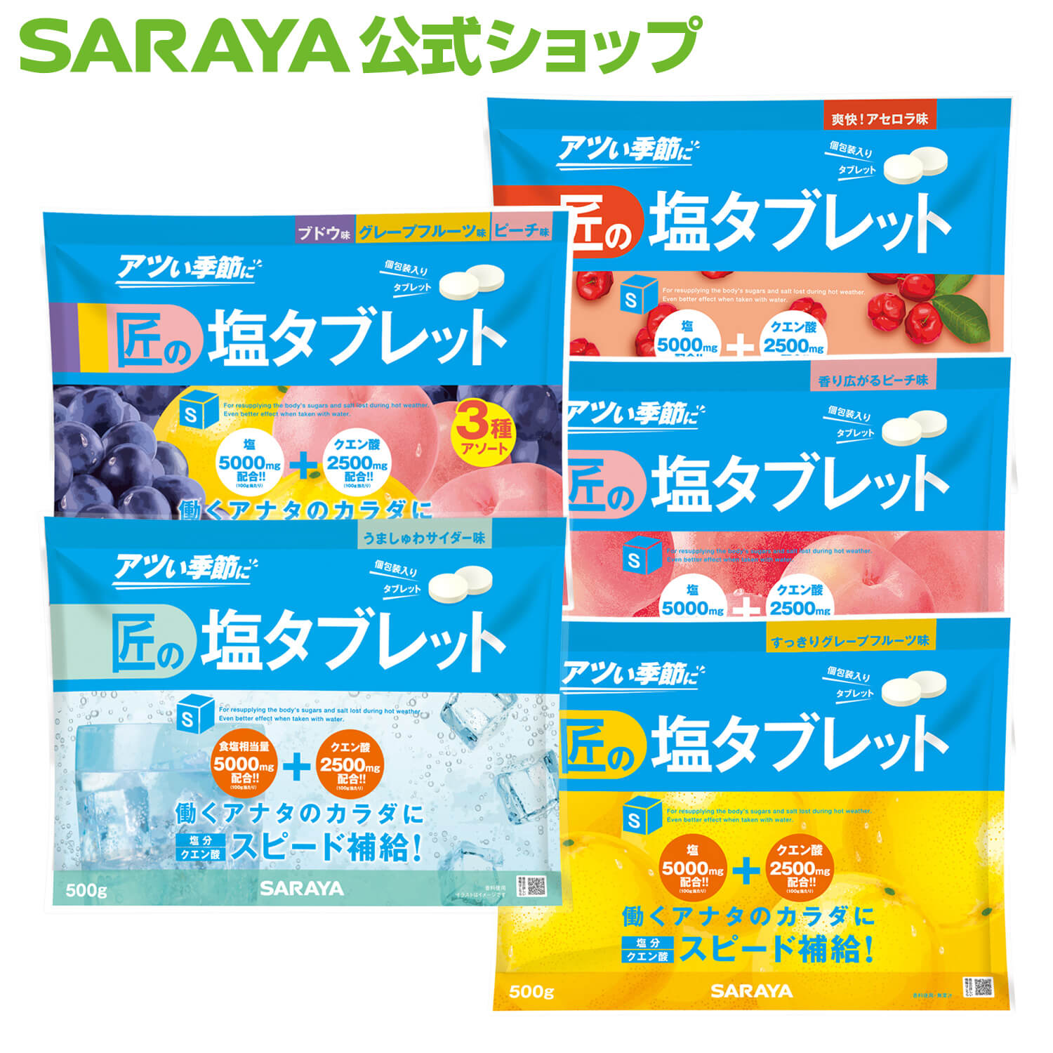 楽天市場】【27日 1:59まで 全品ポイント最大5倍】サラヤ クールリフレ クールミスト 400mL - 冷感 清涼 夏 熱中症対策 暑さ対策  ひんやり 衣類 スプレー 気化熱 メントール 消臭 抗菌成分 霧 リフレッシュ 冷却スプレー サラヤ公式 : サラヤ 楽天市場店