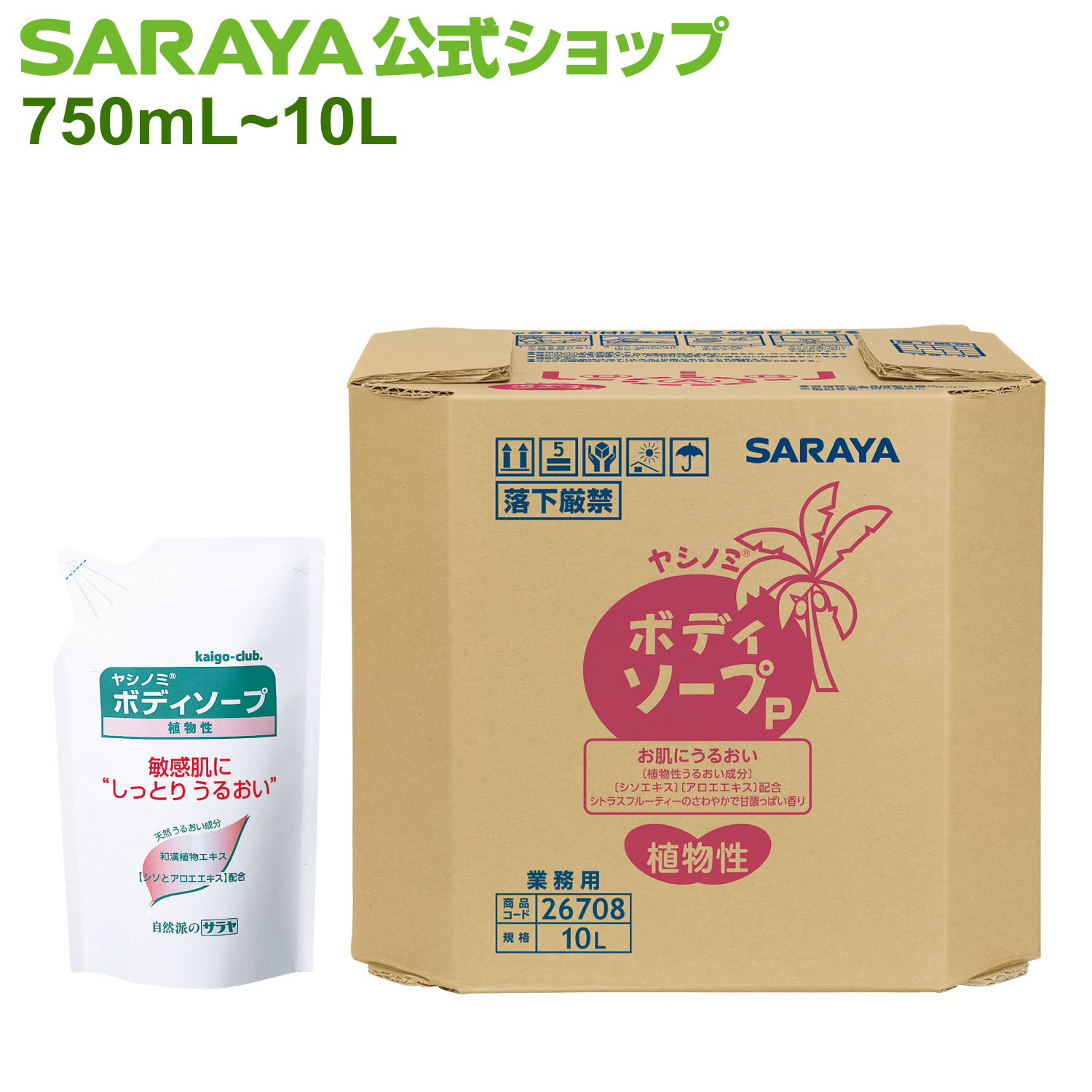 ラクトフェリン 科学研究所 商いもの文芸批評社会的運動