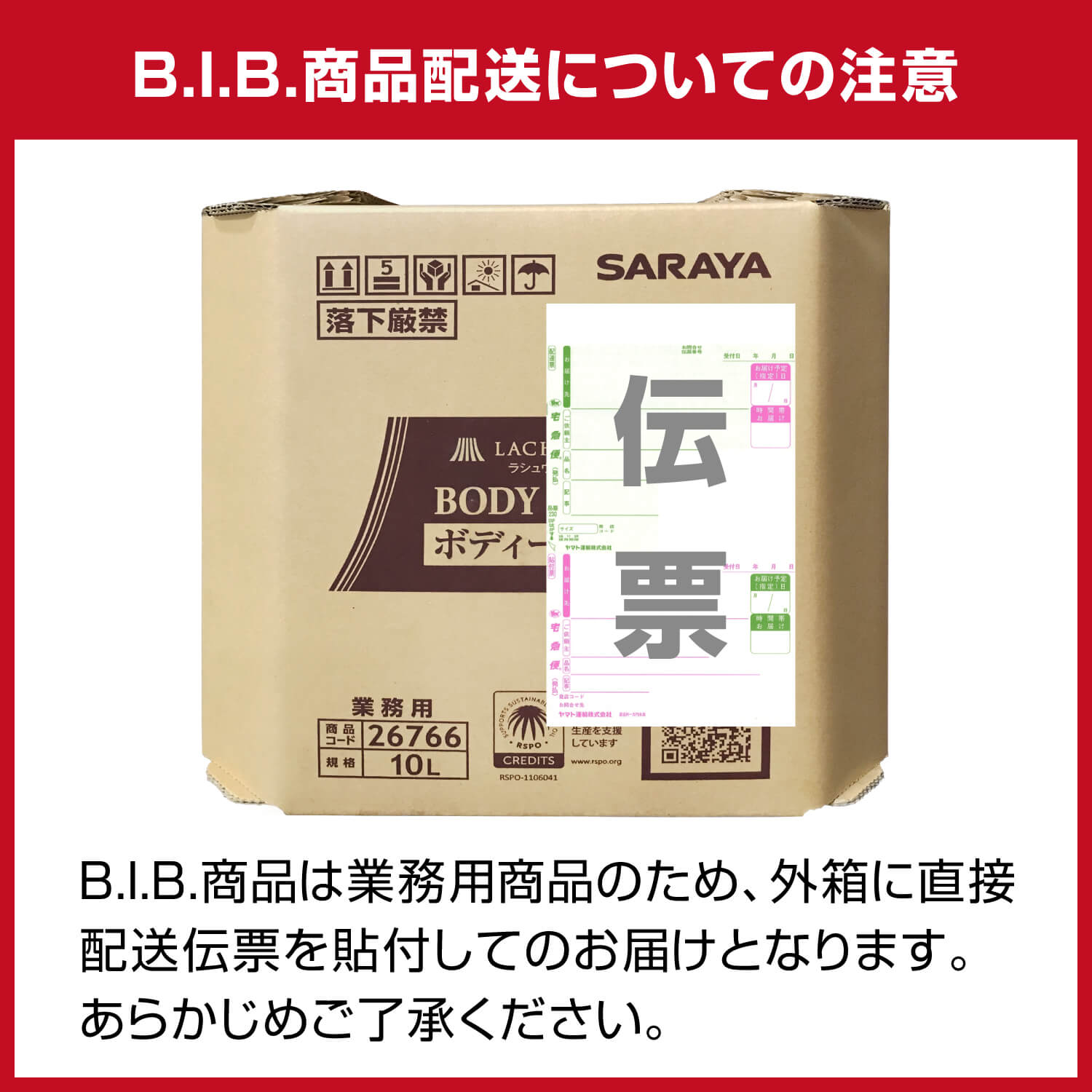 サラヤ ウォシュボン ハーバル 薬用ハンドソープ【医薬部外品】 - 泡ハンドソープ 泡 手洗い ボトル ウォッシュボン 本体 手洗い洗剤 手洗い石鹸 手洗い 手洗いソープ 香り ラベンダー イランイラン saraya サラヤ公式ショップ