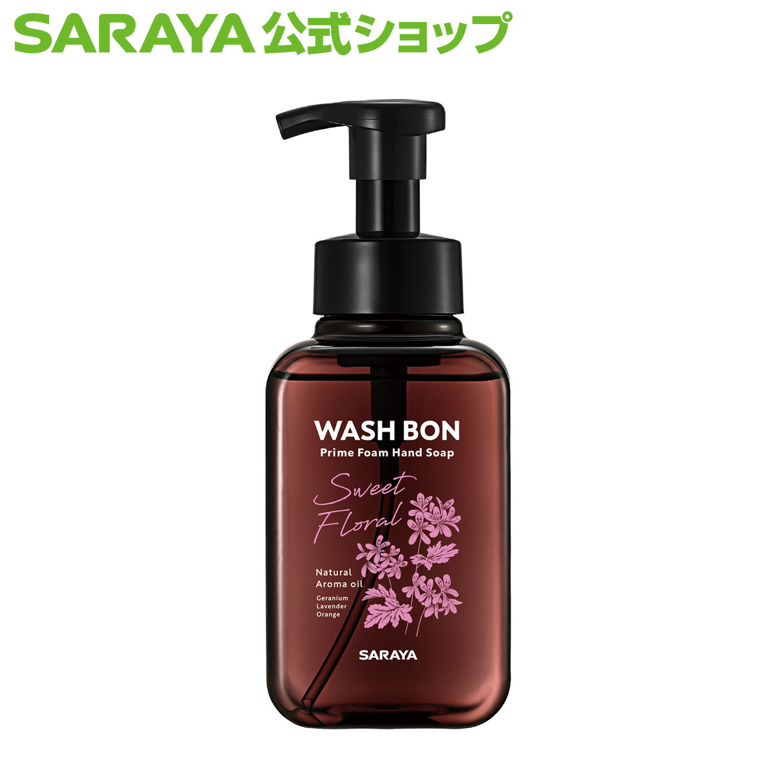 サラヤ アロマライフ ファブリックミスト コンフォートフローラル 本体 285ml