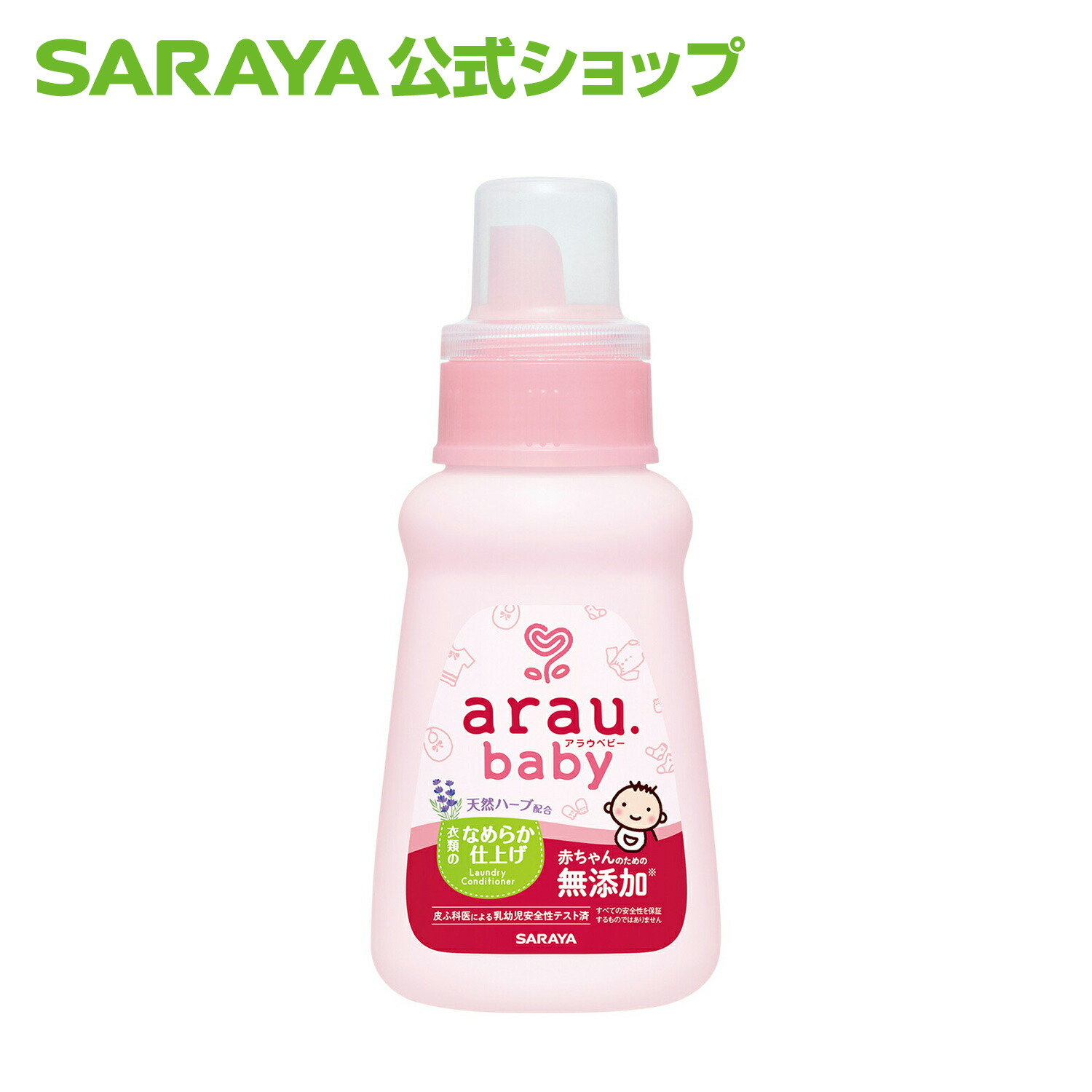 サラヤ アラウベビー 泡全身 ソープ 400ml 詰替用