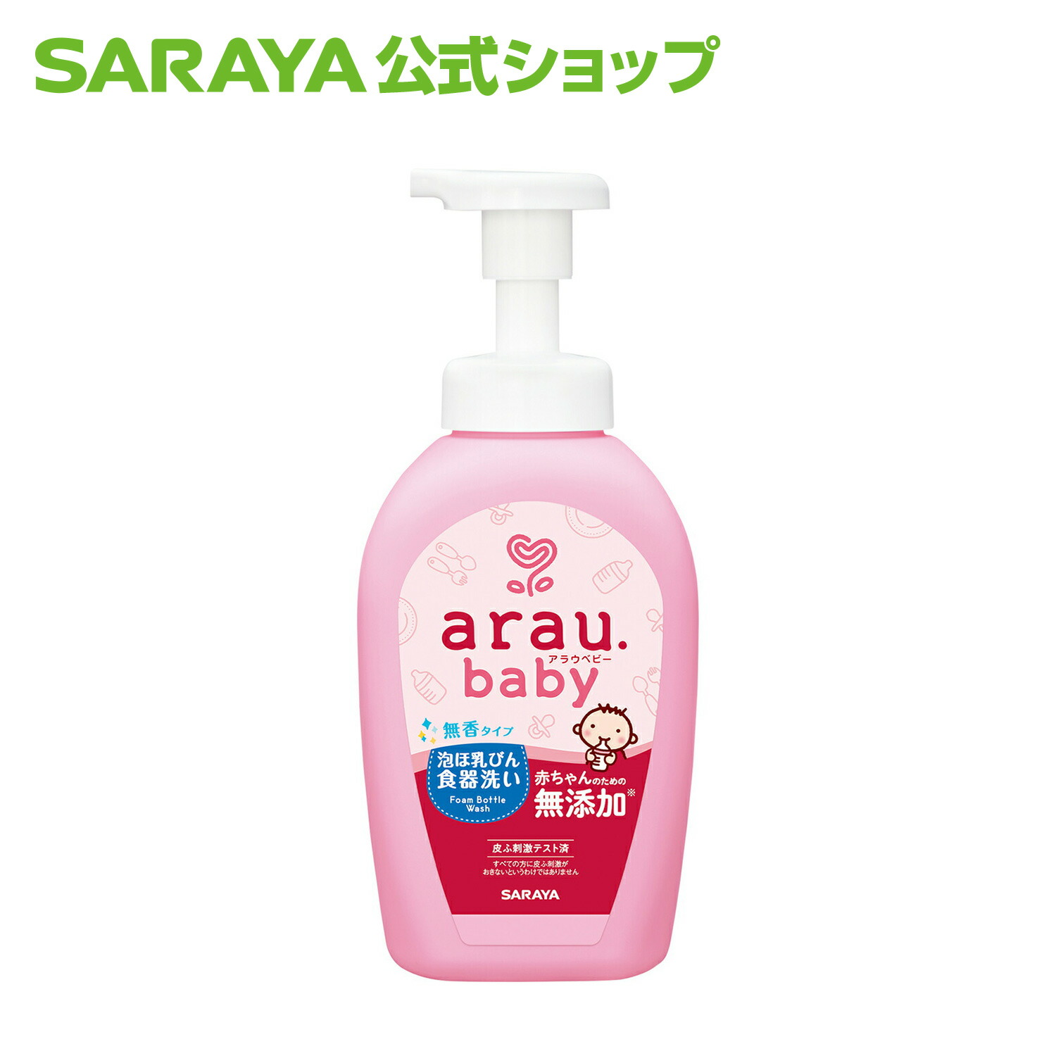 売れ筋ランキング あわせ買い1999円以上で送料無料 サラヤ アラウベビー 泡全身 ソープ しっとり 詰替用 400ml Materialworldblog Com