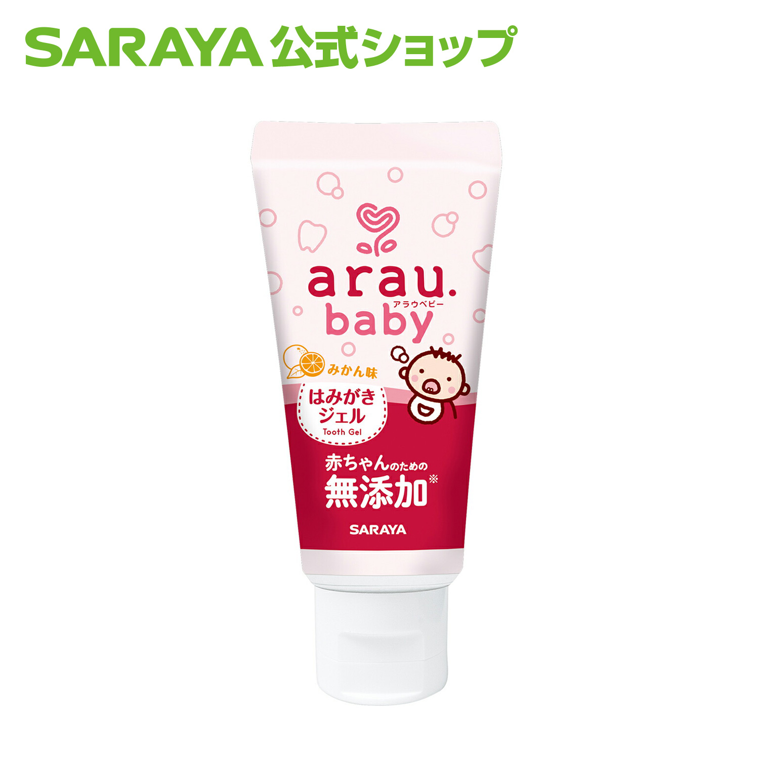 楽天市場 店内全品ポイント5倍 サラヤ アラウ ベビー はみがきジェル 35g 食品成分 100 キシリトール 歯磨き粉 子供 幼児 赤ちゃん 無添加 歯磨きジェル サラヤ公式ショップ サラヤ 楽天市場店