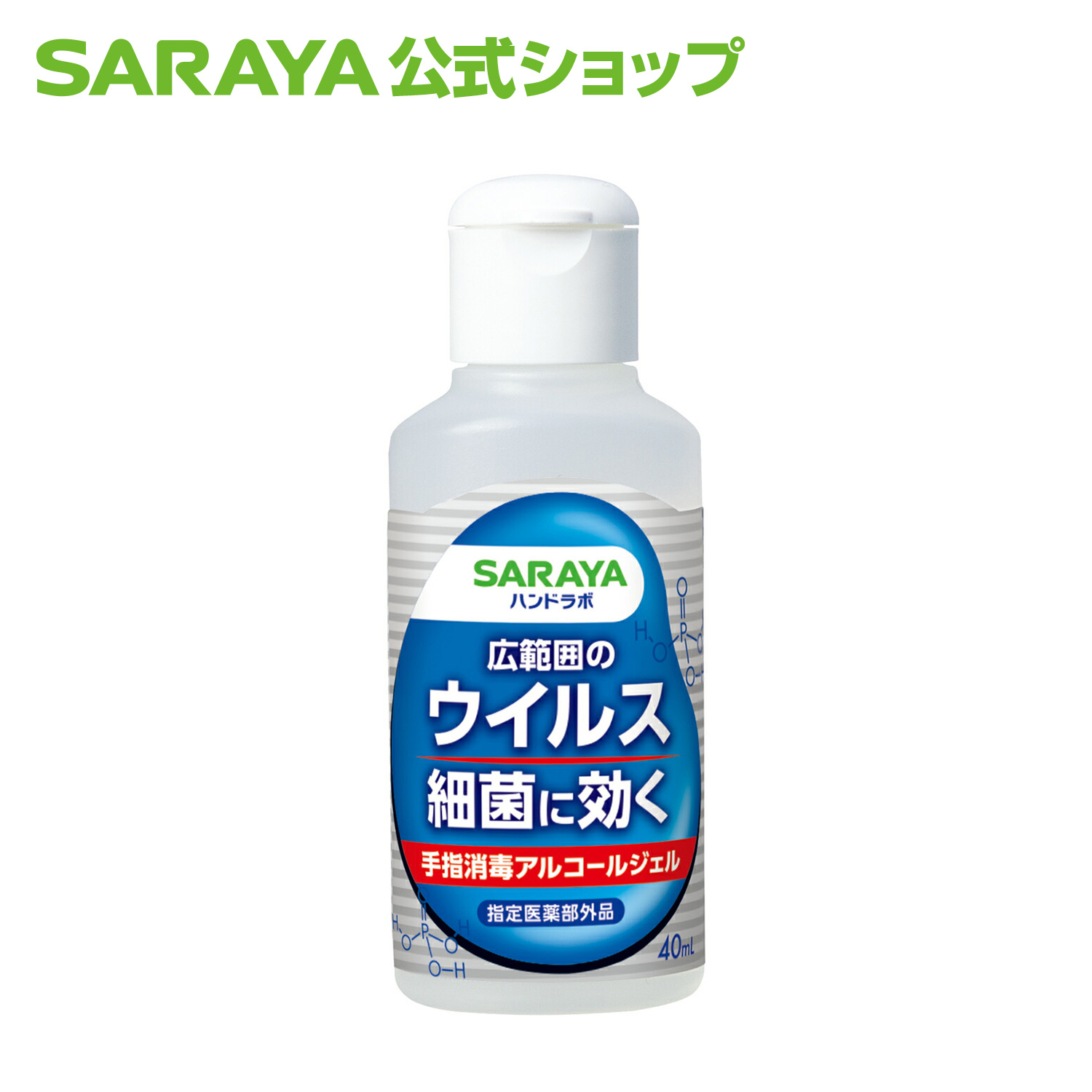 楽天市場】サラヤ ハンドラボ 薬用泡ハンドソープ 500ml 詰め替え 【医薬部外品】 - ハンドソープ 泡 泡ハンドソープ 詰替え 手洗い  薬用ハンドソープ 医薬部外品 手洗い洗剤 消毒 殺菌 手荒れしにくい 衛生用品 saraya【3,980円以上で送料無料】 : サラヤ 楽天市場店