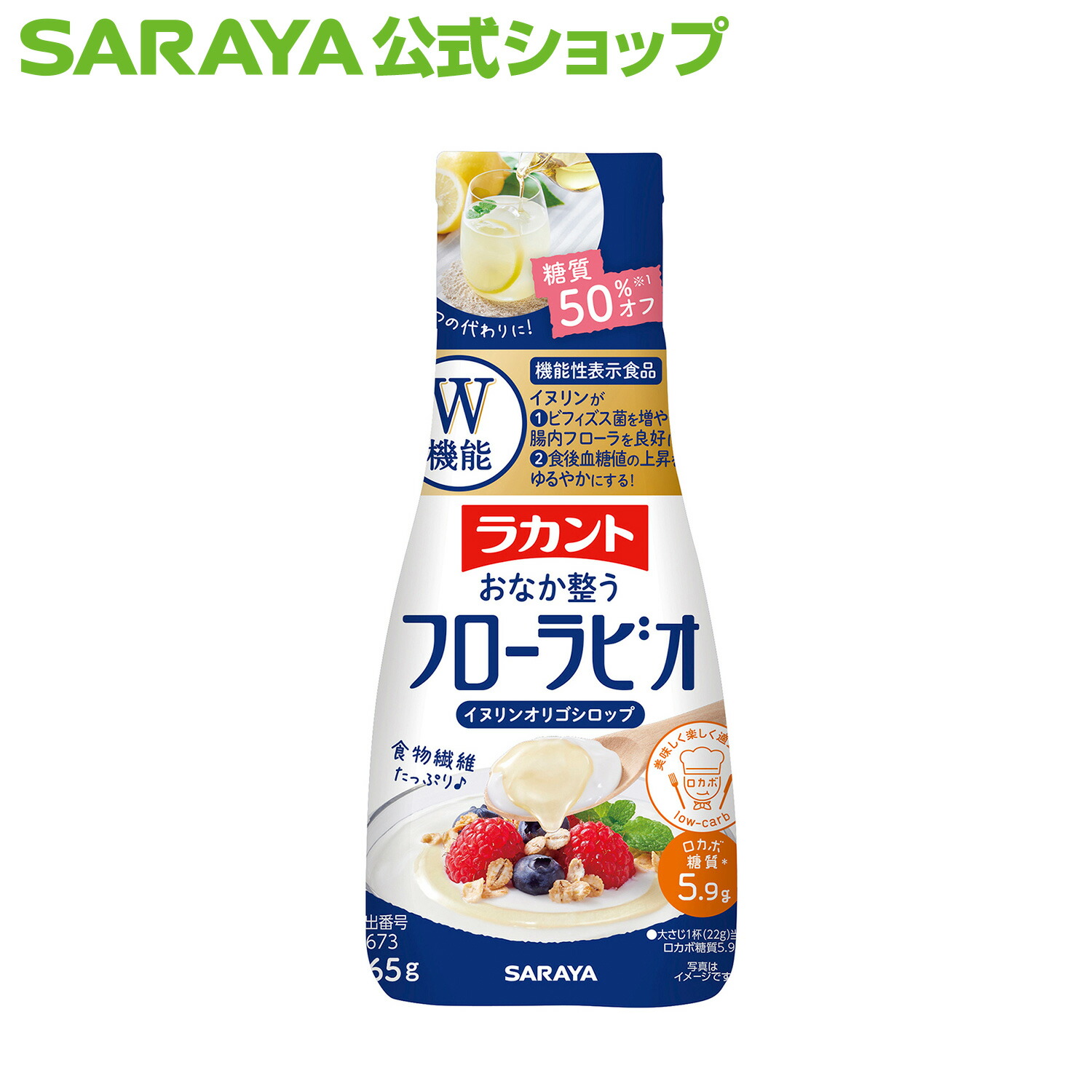SARAYAラカント ホワイト 1kg サラヤダイエット 糖質制限 カロリー0 ラカント ホワイト 顆粒 ( 1kg )/ 甘味料 低カロリー カロリー