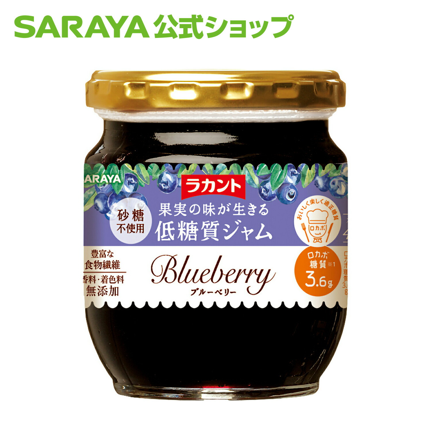 楽天市場】サラヤ 低糖質 スイートナッツ 25g×7 低糖質 ナッツ ミックスナッツ 低糖質おやつ 糖質コントロール ロカボ 糖質制限 糖質オフ 糖質カット  お菓子 おやつ らかんと ロカボ食品 saraya サラヤ公式ショップ : サラヤ 楽天市場店