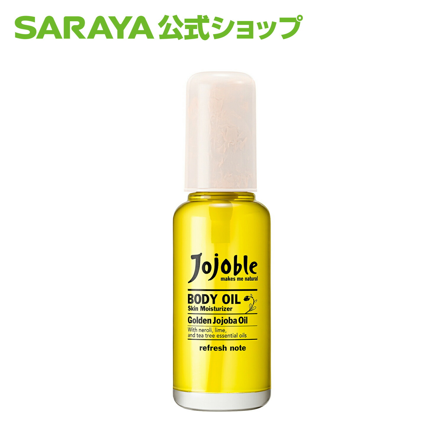 楽天市場】サラヤ プライムバリアヴェール 300mL ポンプ付