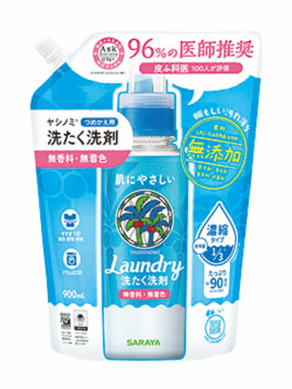 予約販売 あすつく対応 サラヤ ヤシノミ 柔軟剤 つめかえ用 大容量 1050mL 日用品 discoversvg.com