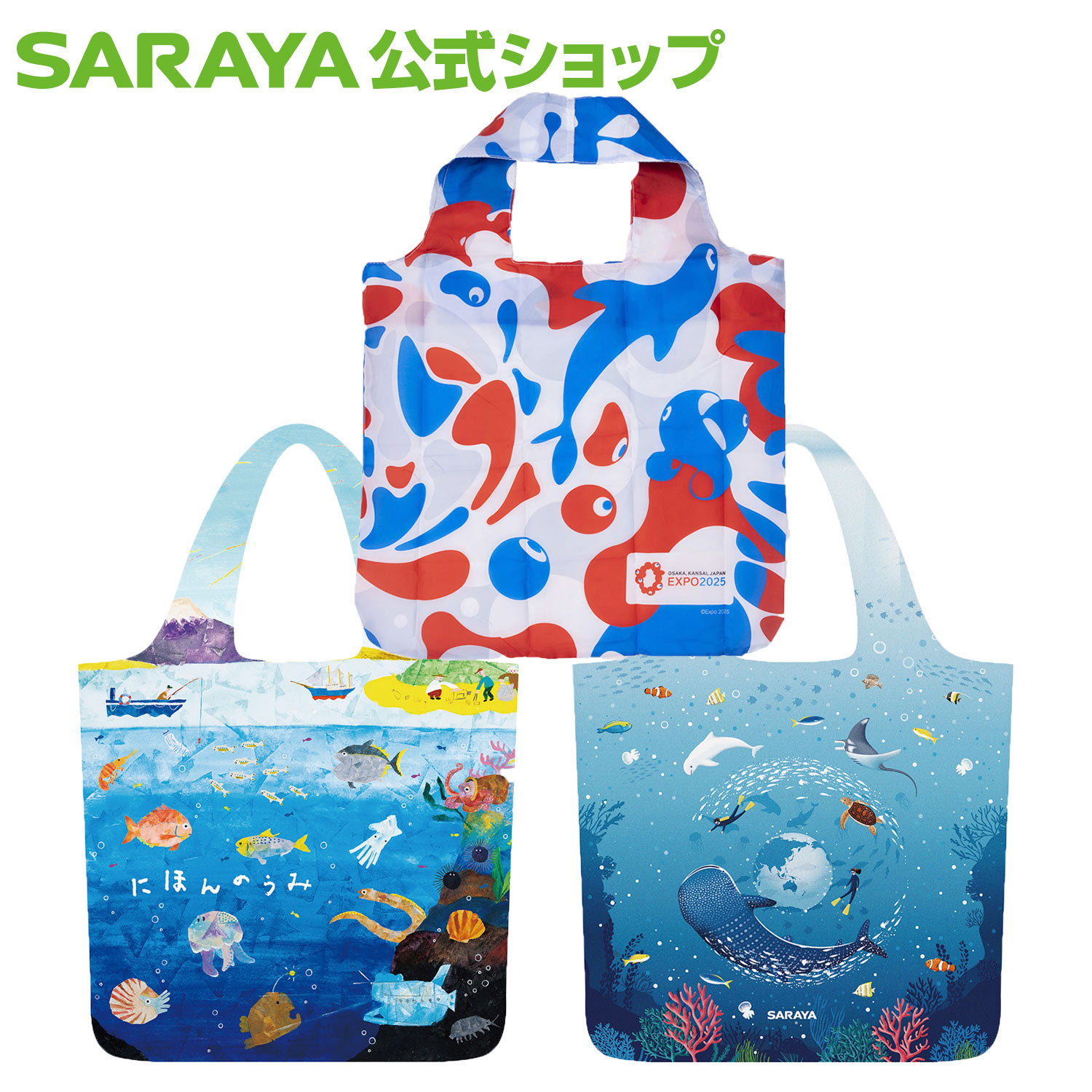 ミャクミャクメッシュエコバッグ 楽天市場】ミャクミャクエコバッグ 収納ポーチ付きメール便