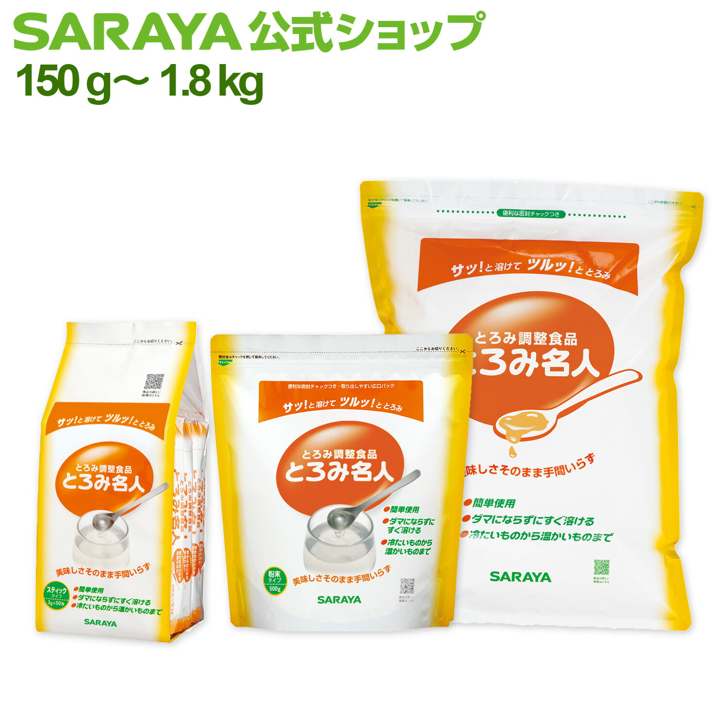 ラクトフェリン 科学研究所 商いもの文学批評社会的運動
