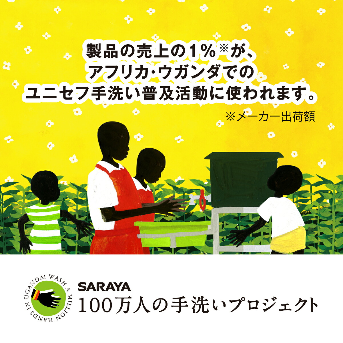 サラヤ ウォシュボン ハーバル 薬用ハンドソープ【医薬部外品】 - 泡ハンドソープ 泡 手洗い ボトル ウォッシュボン 本体 手洗い洗剤 手洗い石鹸 手洗い 手洗いソープ 香り ラベンダー イランイラン saraya サラヤ公式ショップ