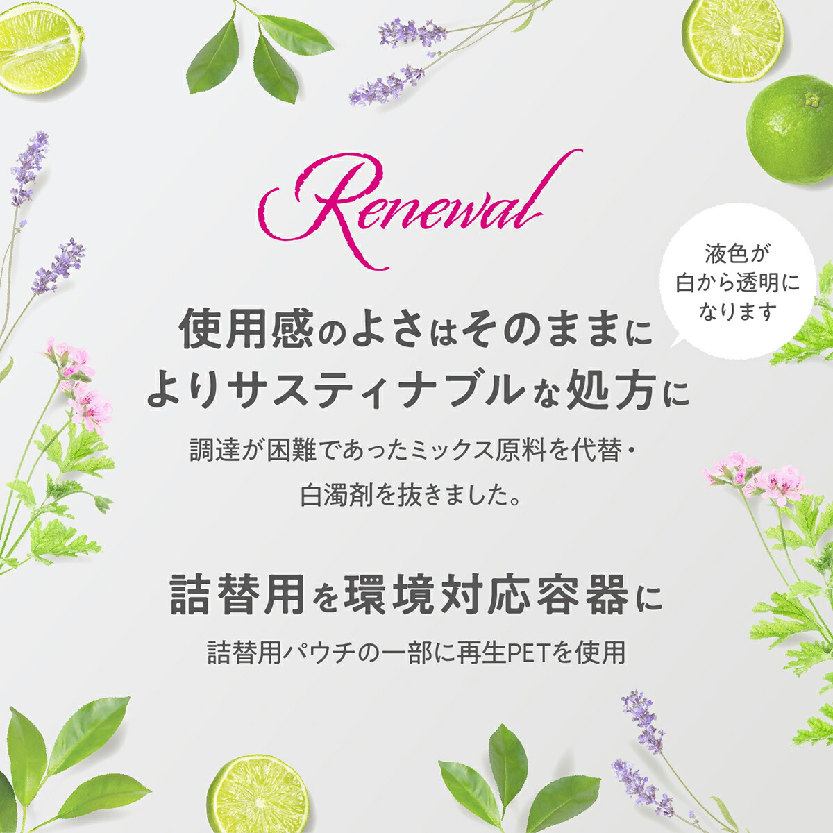 サラヤ ウォシュボン ハーバル 薬用ハンドソープ【医薬部外品】 - 泡ハンドソープ 泡 手洗い ボトル ウォッシュボン 本体 手洗い洗剤 手洗い石鹸 手洗い 手洗いソープ 香り ラベンダー イランイラン saraya サラヤ公式ショップ
