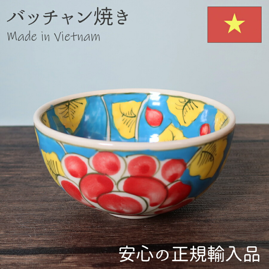 100%新品，2025 中国　魚柄　お皿セット　 鉢　藍色　ベトナム　アジアン　雑貨　 染付　昭和　レトロ　 アンティーク