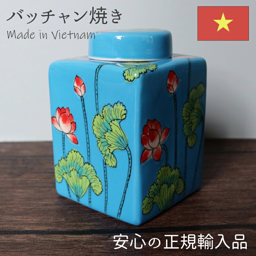 アンティーク ベトナム朱漆器　2セット imgrc0074501381.jpg