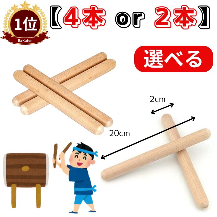 ❶和太鼓(25x30)バチ付き Amazon | Tropchou 太鼓 和太鼓 小太鼓 バチ 楽器 練習 演奏