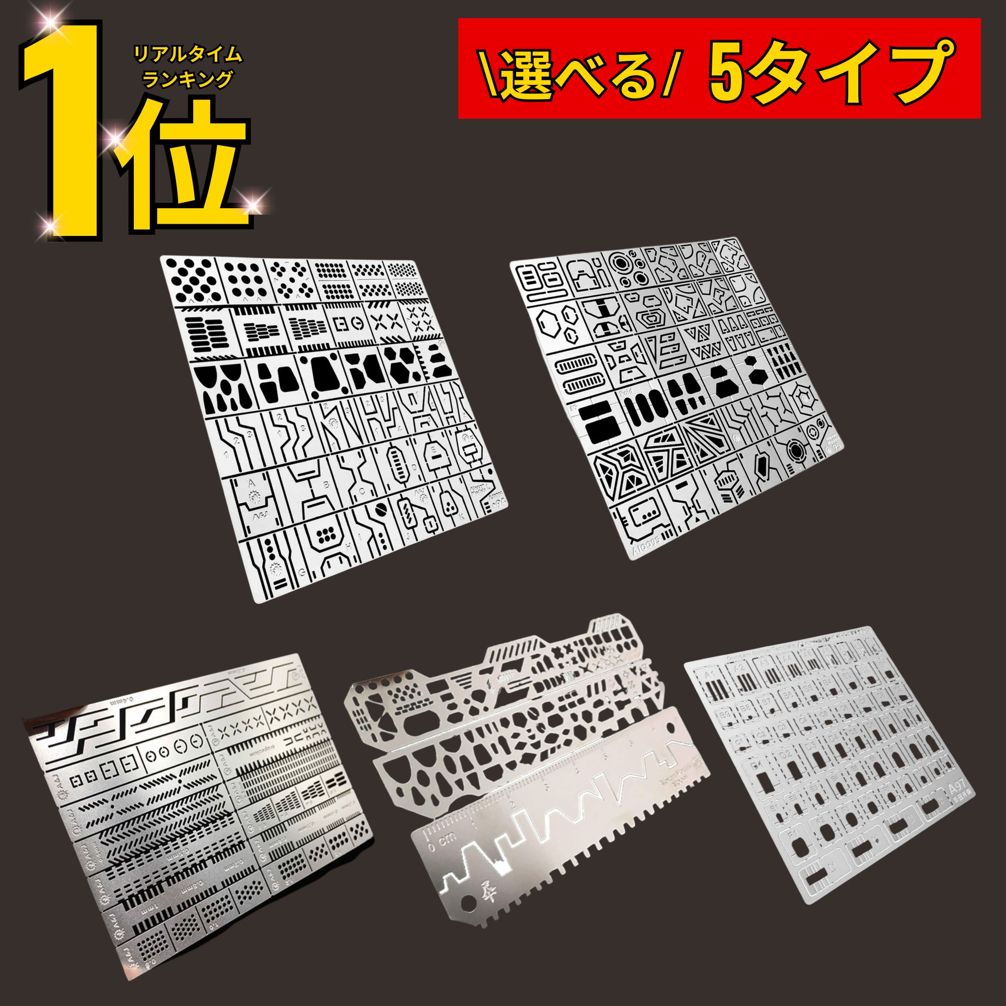 楽天市場】【マラソン期間ポイント3倍！】【楽天1位】 ガンプラ