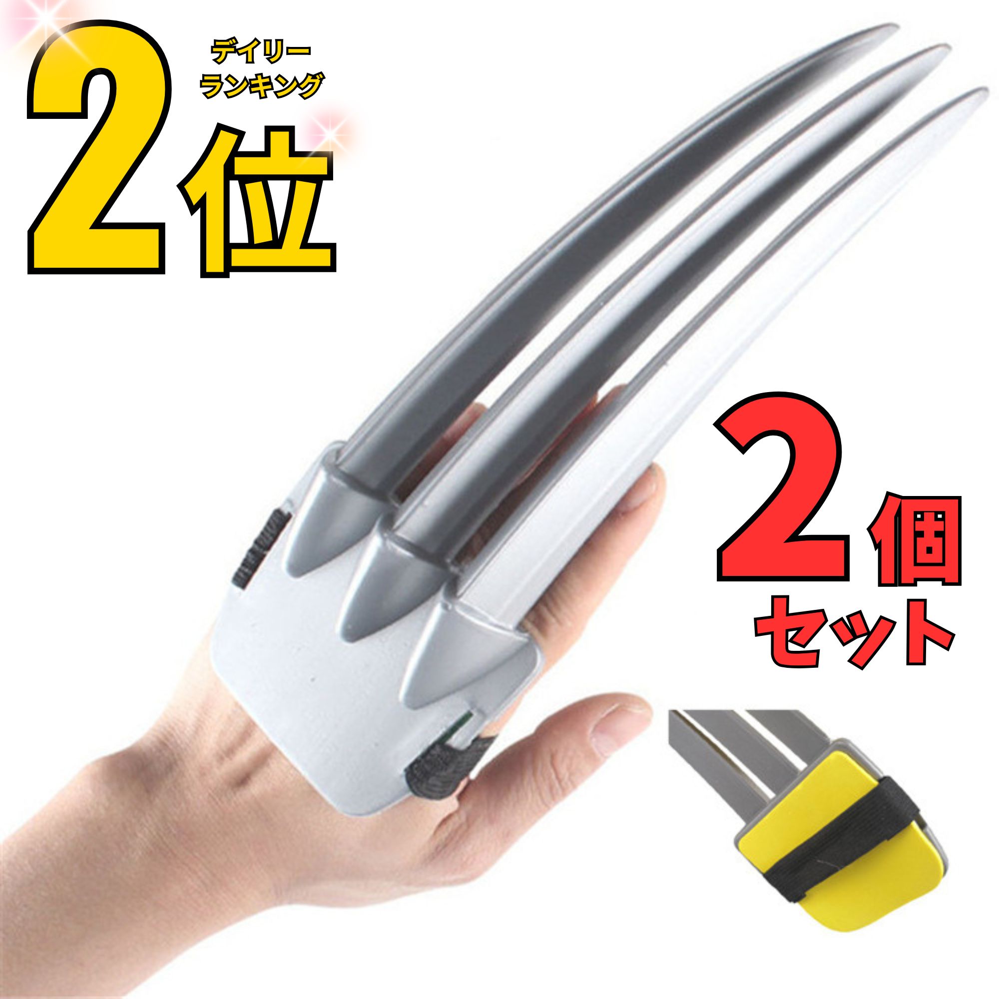 楽天市場】忍者手甲鉤 ハンドクロー 手装着用カギ爪 亜鉛合金製 忍者