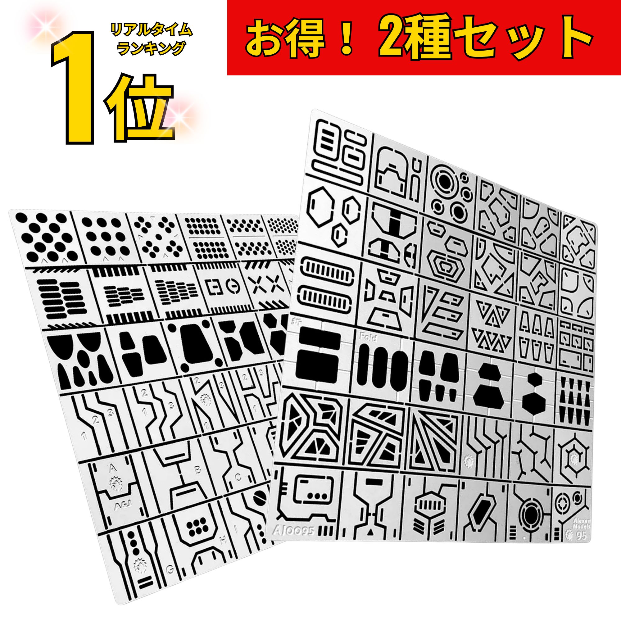 楽天市場】＼マラソン期間 P3倍！／【楽天1位！】 ガンプラ スジボリ