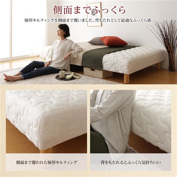 特価商品 只今売れ筋商品です脚付き マットレスベッド 一体型 ショート
