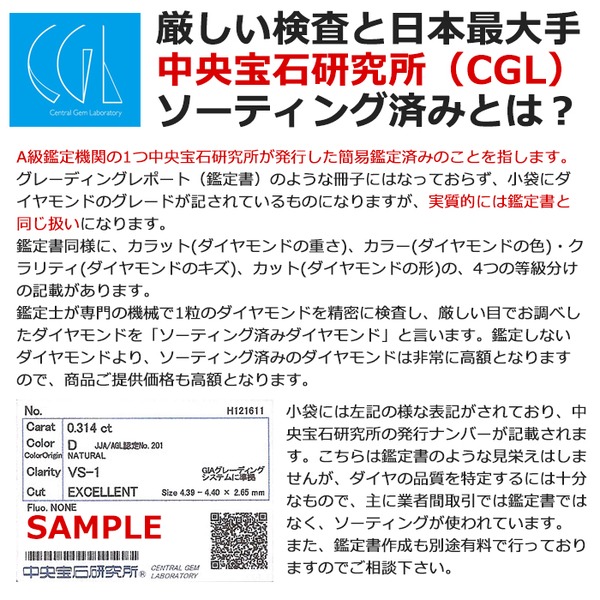 超特価 只今売れ筋商品ですダイヤモンドペンダント ネックレス 一粒