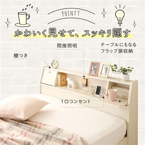 只今売れ筋商品です多機能ヘッドボード付き 収納ベッド ダブルサイズ 『AMI ホワイト 大容量 引き出し2杯付き アミ』 コンセント付き 国産ベッドフレーム 低ホルムアルデヒド (SGマーク国産ポケットコイルマットレス付き) 白 ベッド | litya.ec