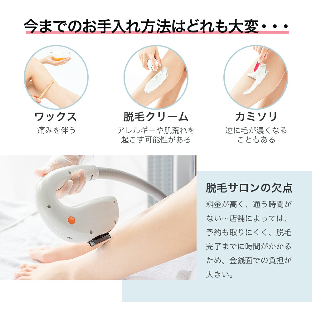 脱毛器 サーリシ 脱毛 フラッシュ ギフト 除毛 脇 毛 Vio 家庭 光美容 プレゼント 美顔器 自宅 ケア すね エステ 冷感 ホーム メンズ 光 脱毛 男性 Ipl クール機能 家庭用 自宅用 全身 脱毛機 冷却 男女兼用 光 顔