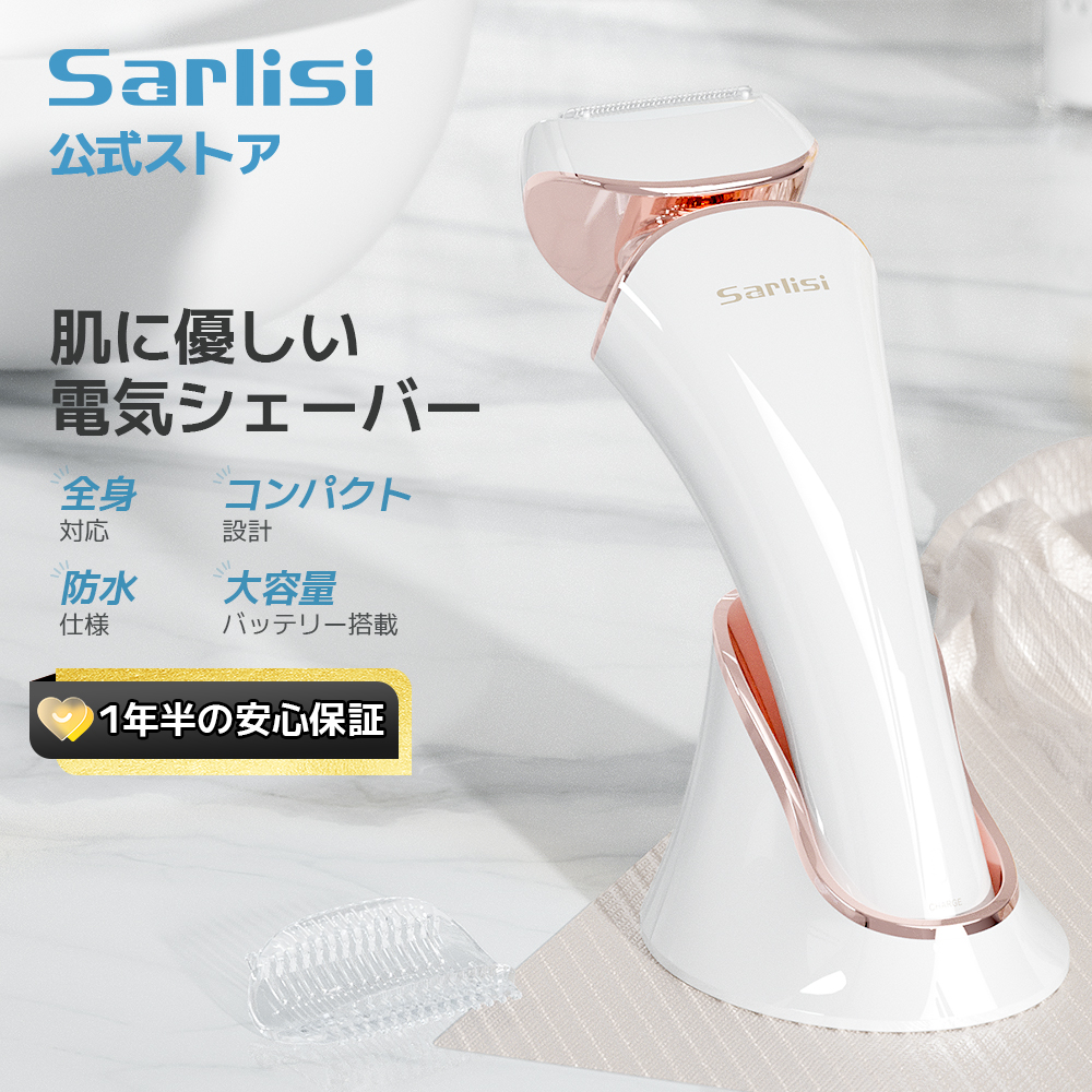 楽天市場】【福袋2025】福袋 サーリシ 脱毛器 美顔器 口腔洗浄器
