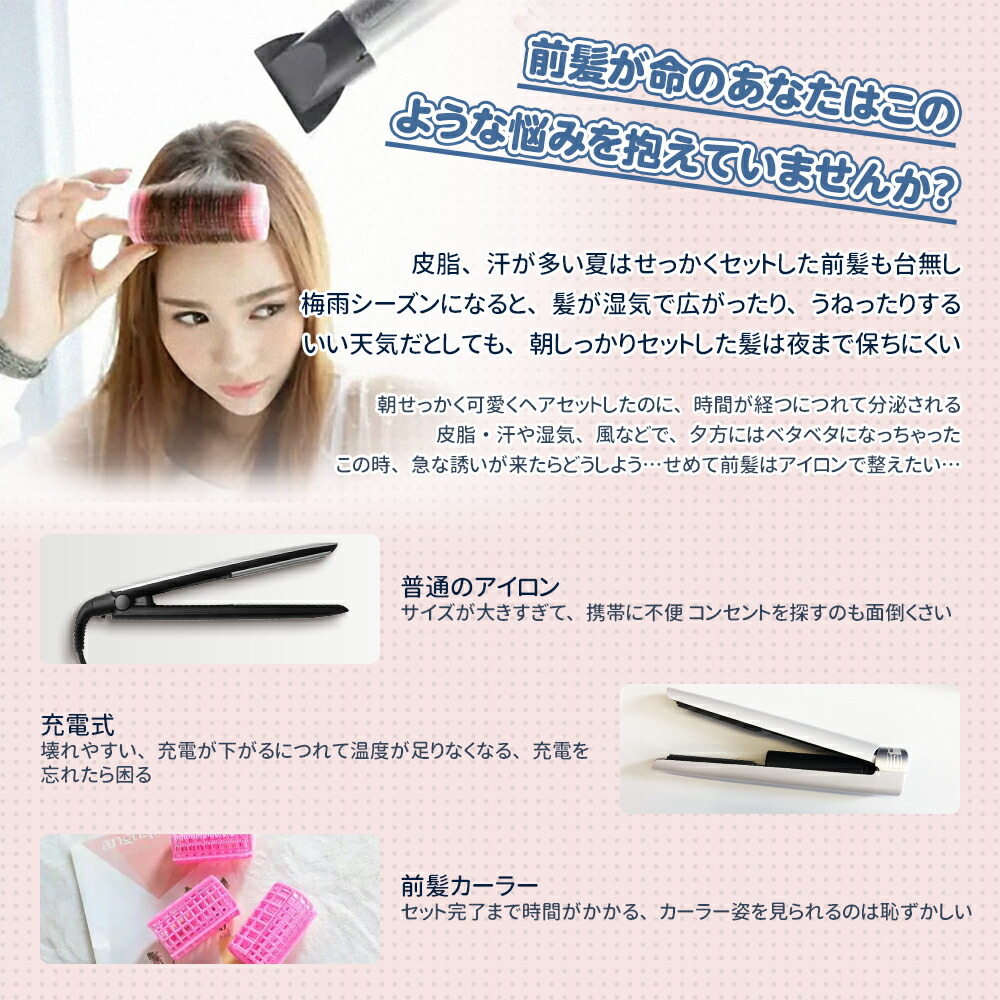 半額品 Soleil ヘアアイロン 最終値下 Outback Co In