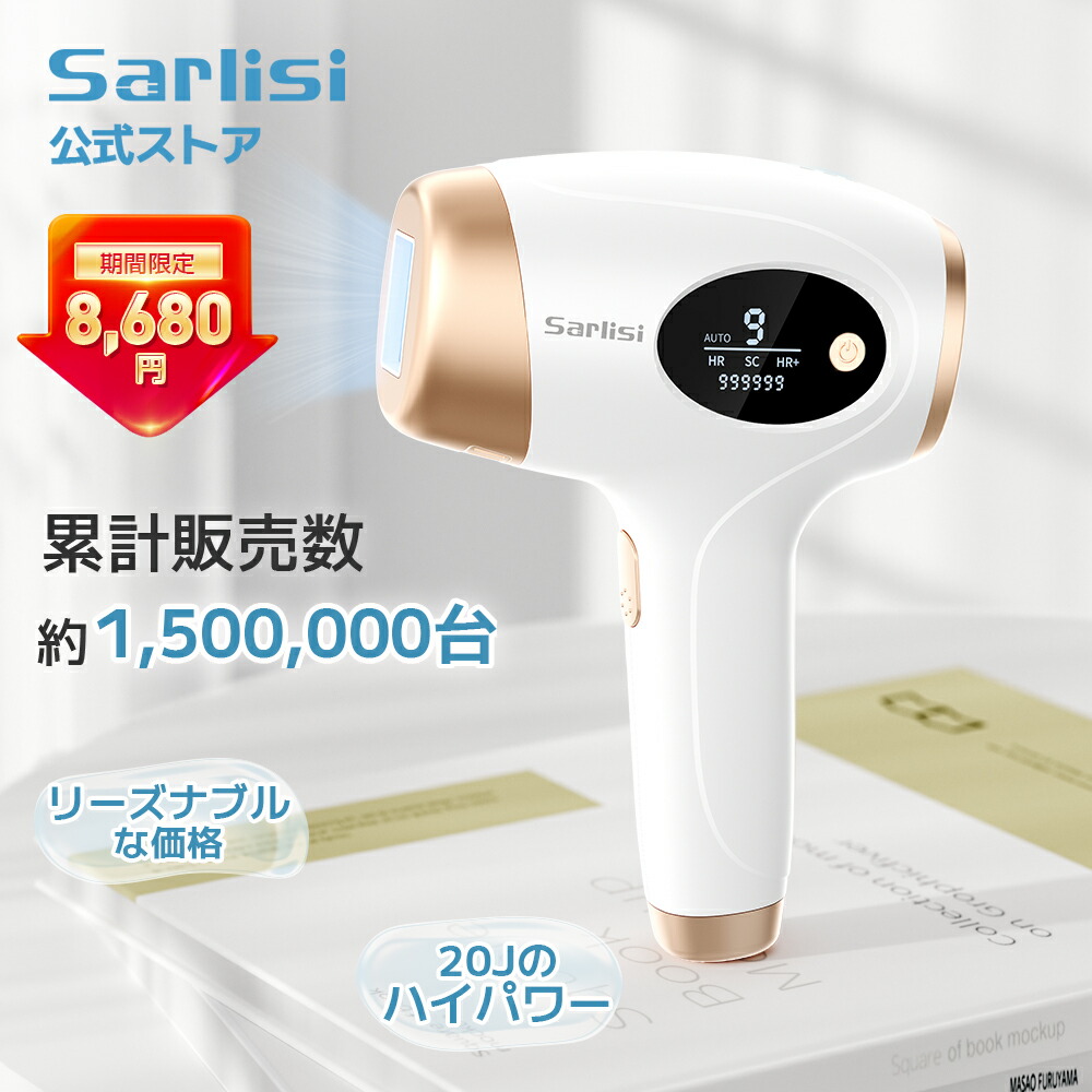 話題の人気 楽天市場】【4,000円OFFクーポン×電動シェーバー付】脱毛器 ボディ・フェイスケア
