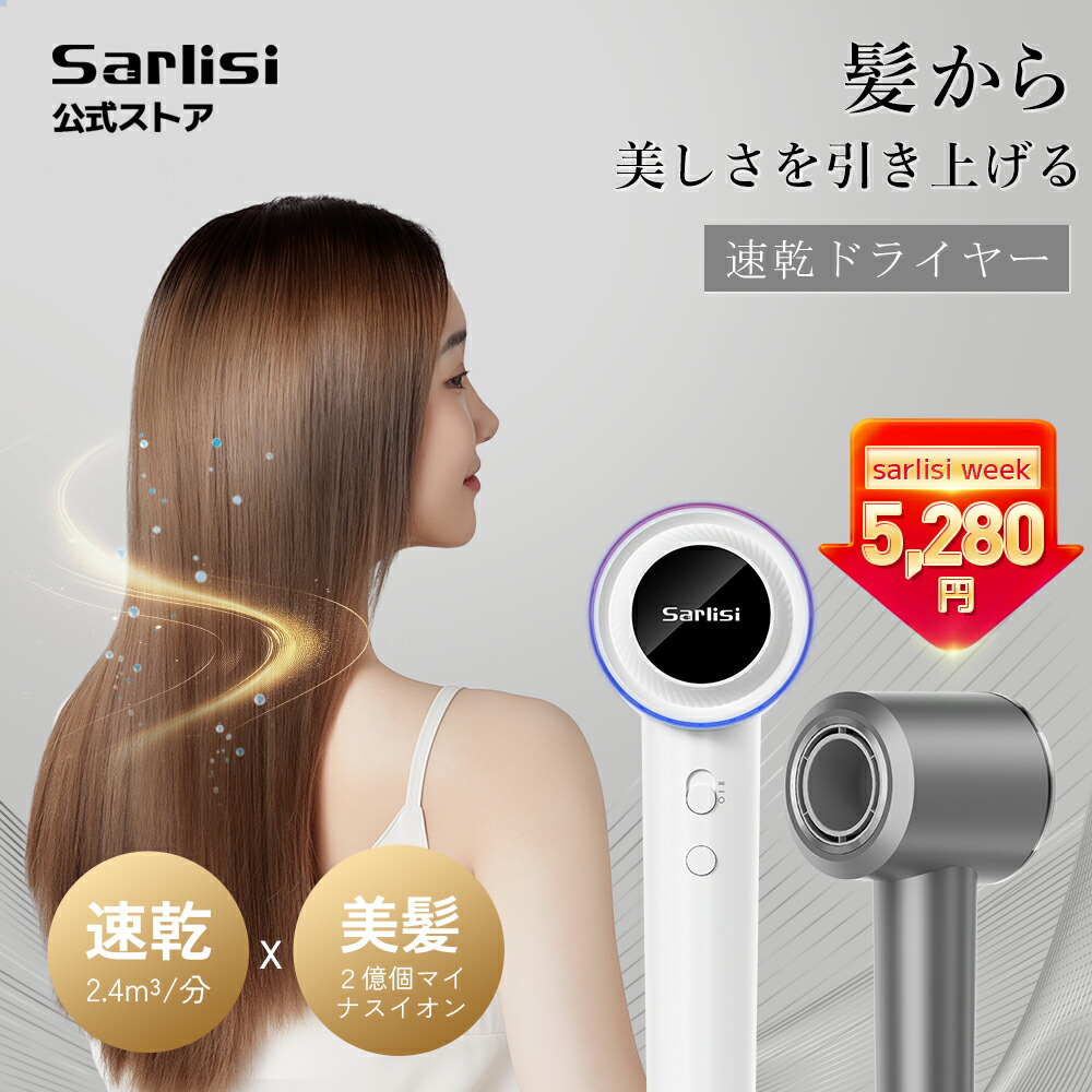 楽天市場】【クーポン利用で5,680円】ストレートアイロン