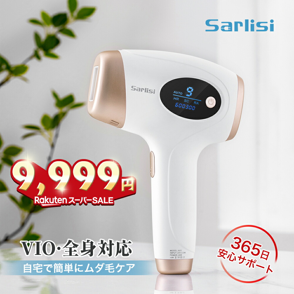 楽天市場】【セール特価1,780円!最後の26時間】ヘアアイロン サーリシ ... 楽天市場】【セール特価1,780円!最後の26時間】ヘアアイロン サーリシ ...