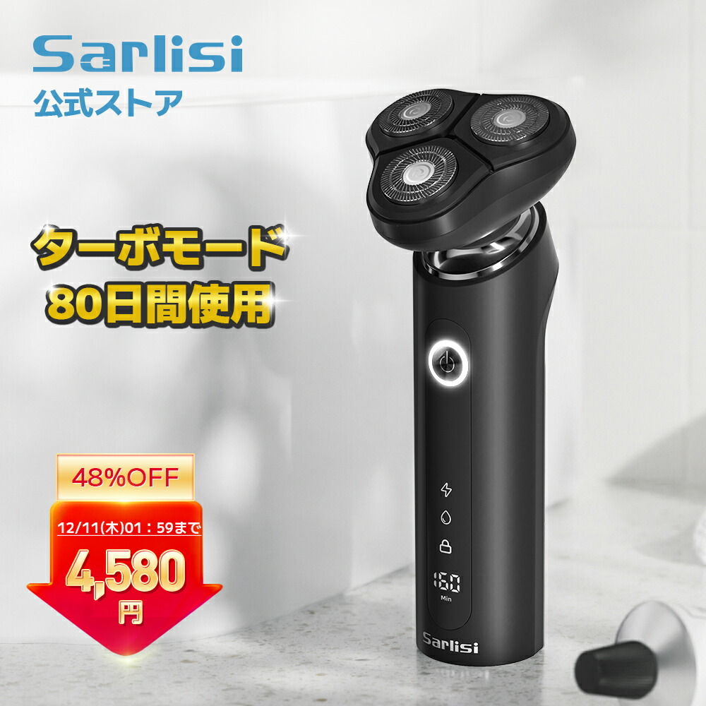 楽天市場】ブラウン シェーバー シリーズ5 51-W1200s-V メンズ