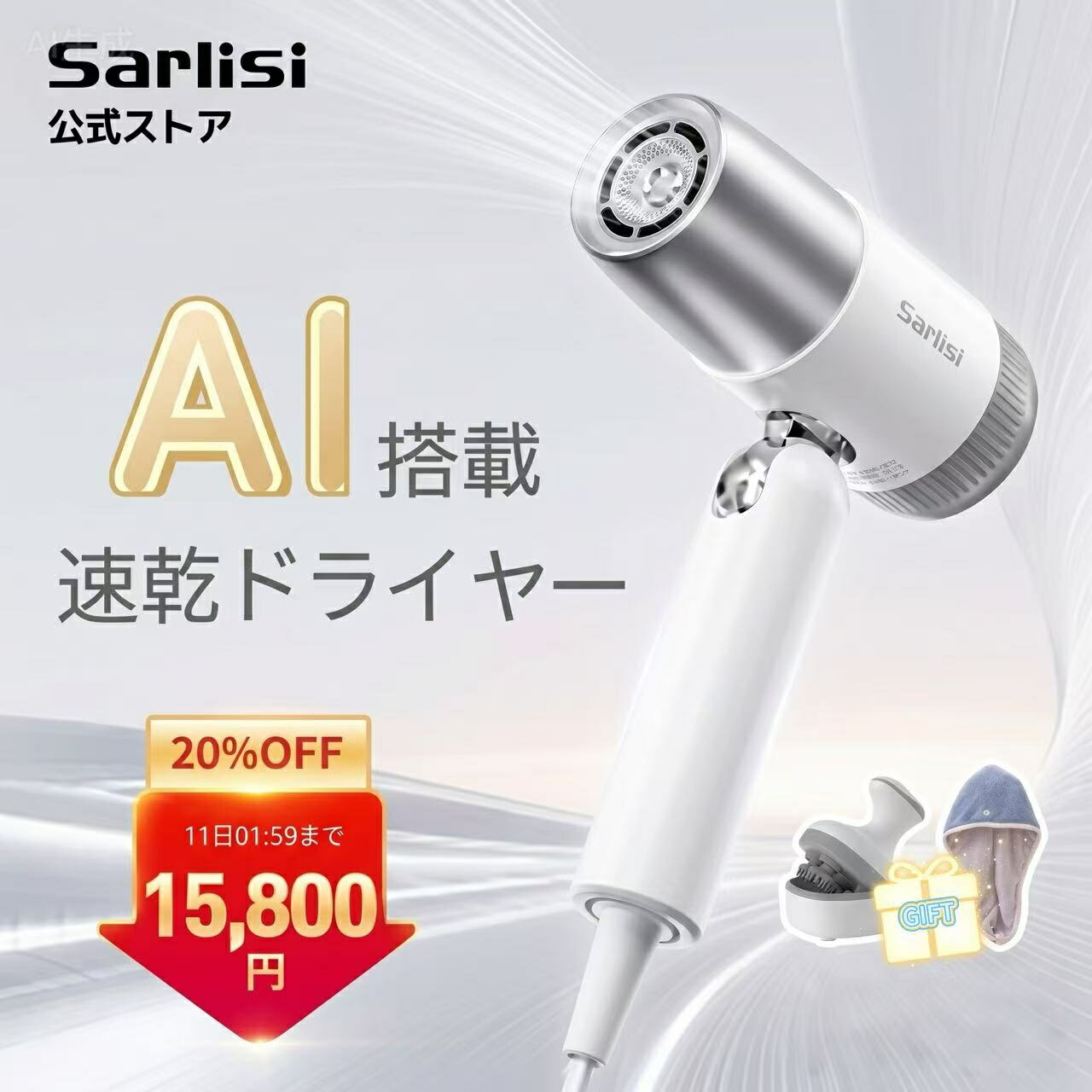 【ss押さえる19,800⇒15,800円】髪の毛ドライヤー いけ図図しい量 ドライヤー 小型 速乾 血しょう 風温自動小銃調節する 折りたたみ  かっこ良い検出器 冷熱風 軽さ たわい無い パウダーコンパクト 取り替えっこ水漉し さし引きイオン   ちょっとの間 冷風 温風 大風速 静電気取りあげる 低騒々しい音 差し上げ物 旅する SAHK28