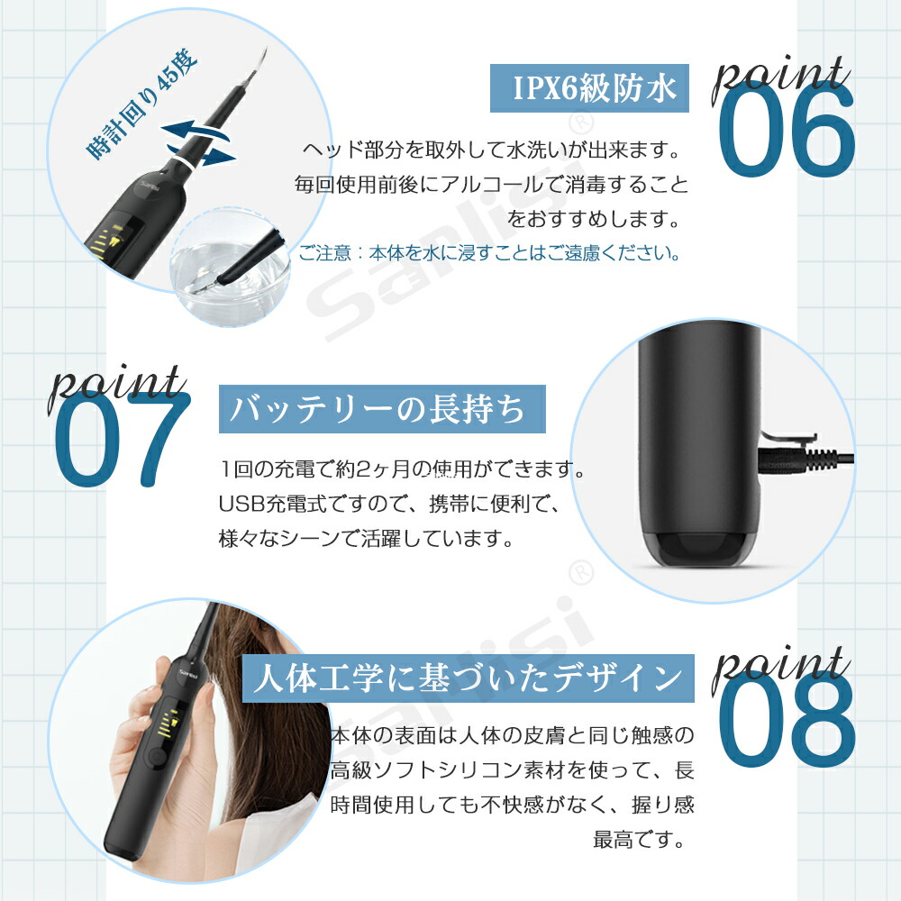 市場 ポイント10倍 歯ブラシ 口腔洗浄器 歯 口臭 歯石 歯茎 サーリシ 除去 電動歯ブラシ 歯周 歯磨き粉 歯磨き 歯石取り 歯垢 歯石取る