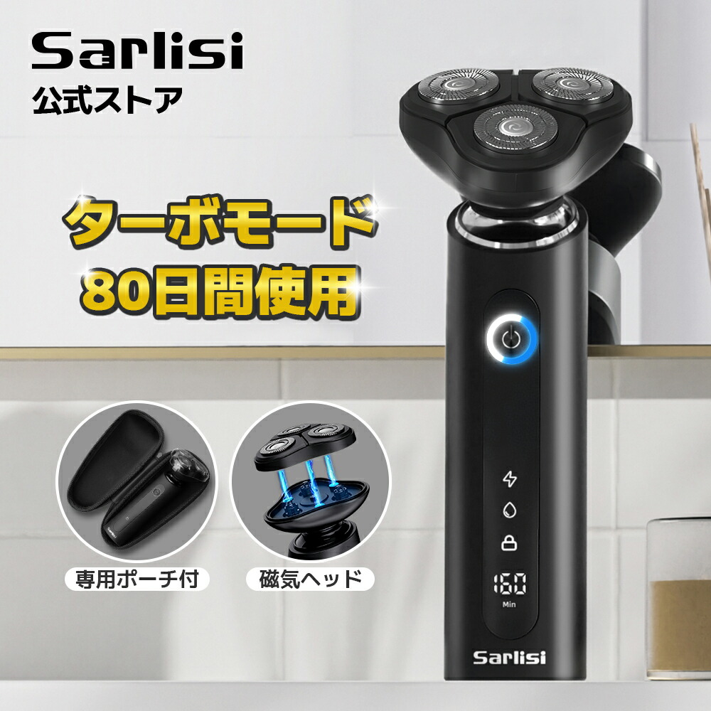 楽天市場】ブラウン シェーバー シリーズ5 51-W1200s-V メンズ