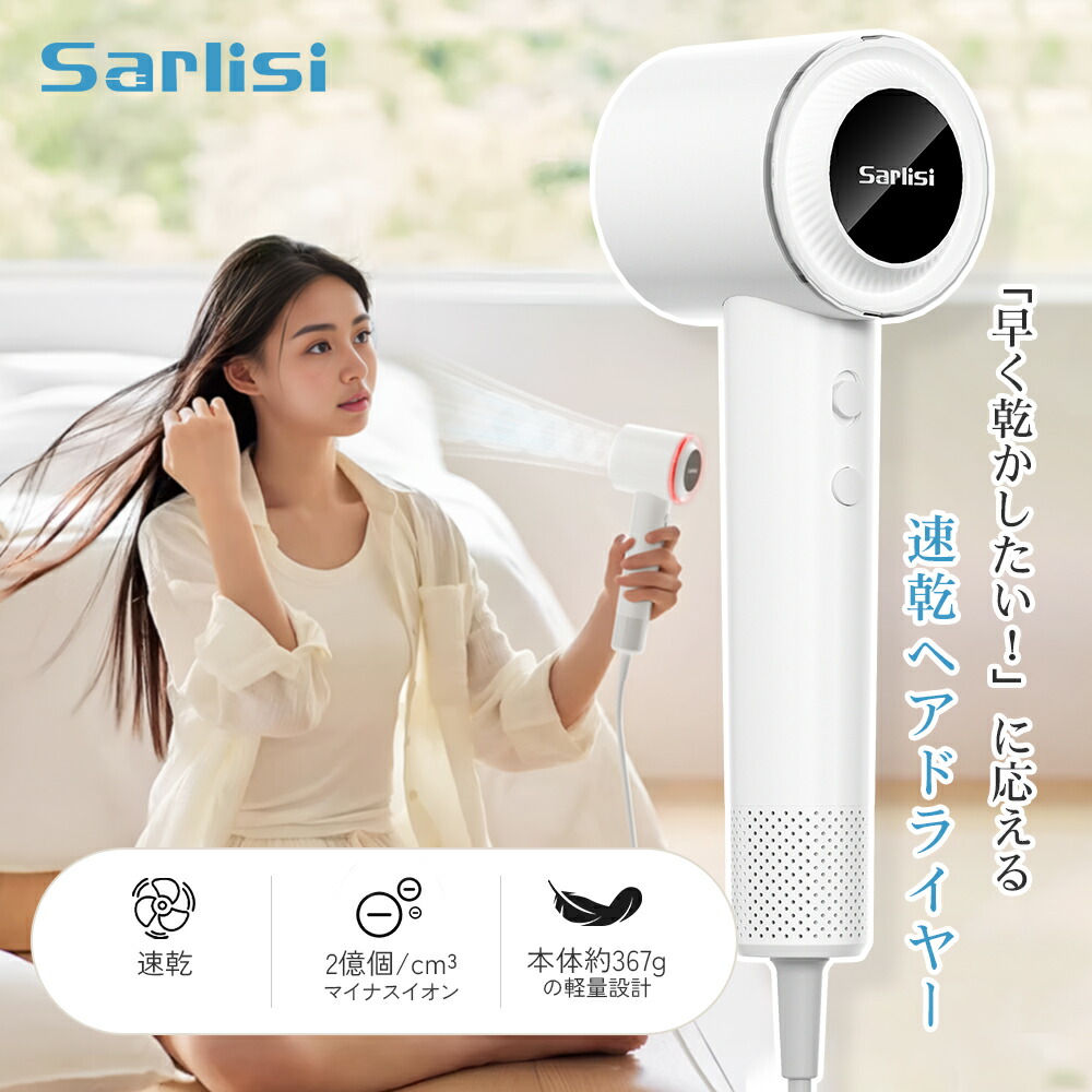 ストレート アイロン | ヘア アイロン | 縮毛矯正 —— Sarlisi