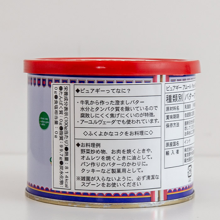 市場 ピュア Pure Amul ギー Ghee アムール 452g 500g 澄ましバター