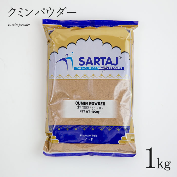 おトク スウィートバジル シード 100g SWEET BASIL SEED ホール whole インド料理 スパイス 業務用 qdtek.vn