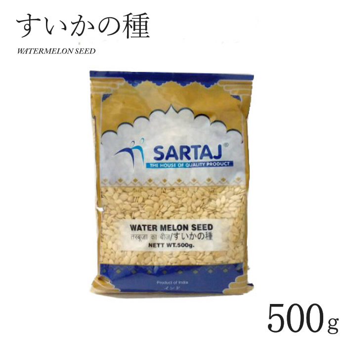 おトク スウィートバジル シード 100g SWEET BASIL SEED ホール whole インド料理 スパイス 業務用 qdtek.vn